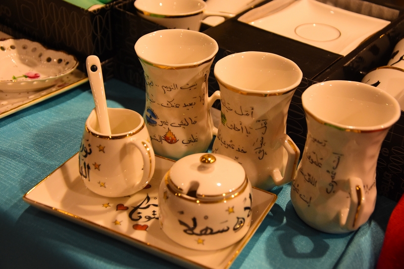 Afkart Exhibition